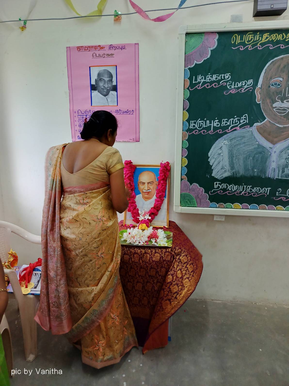 Kamarajar Day Celebration