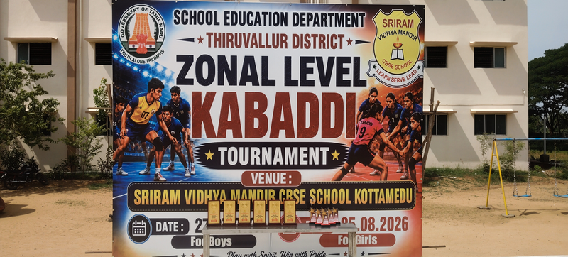 Boys zonal kabbadi (27/07/26)